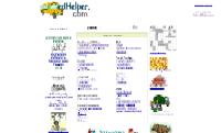 EdHelper.com Home Page